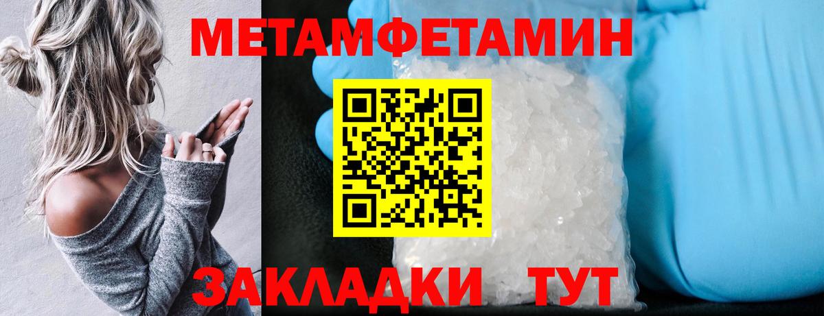 Ефремов  АМФ 97%  OMG ТОР  Вход с VPN  АМФЕТАМИН 