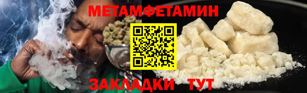 Amphetamine 97% Ефремов