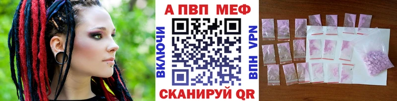 A-PVP крисы CK Ефремов