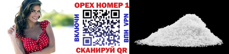 Кокаин Fish Scale  Ефремов 