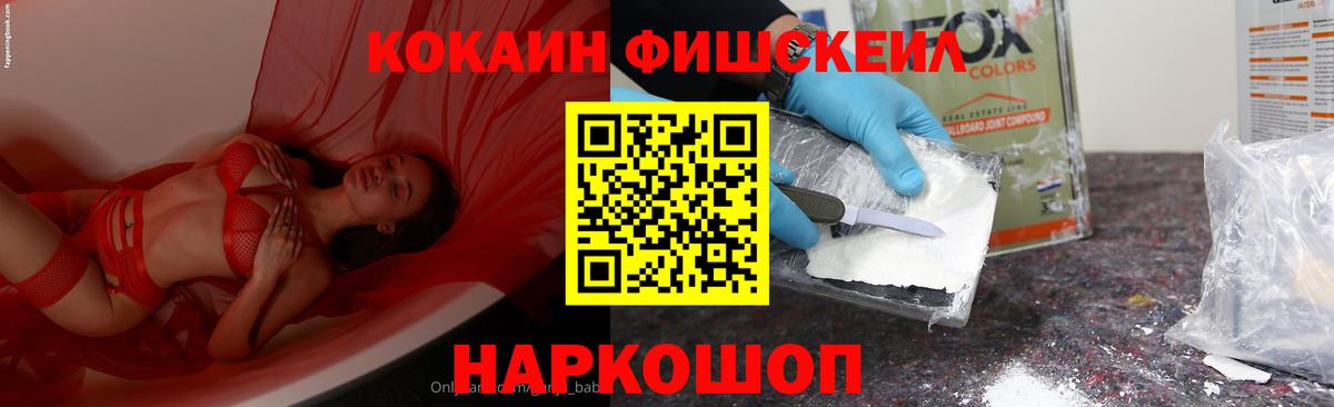 Ефремов  КОКАИН Перу  Cocaine Перу  Вход с VPN 