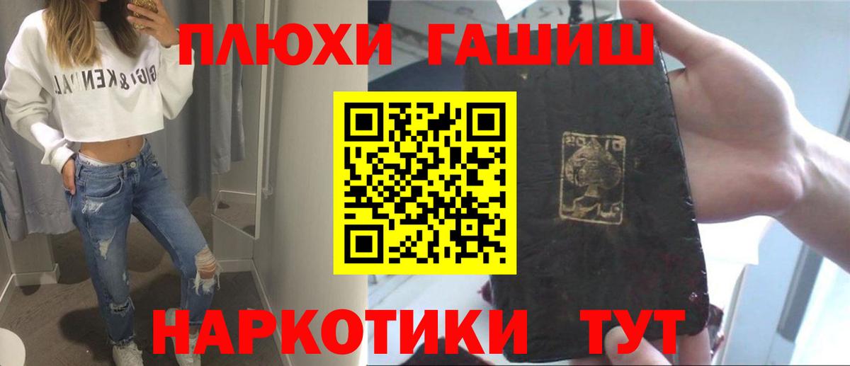 ГАШИШ ice o lator Ефремов