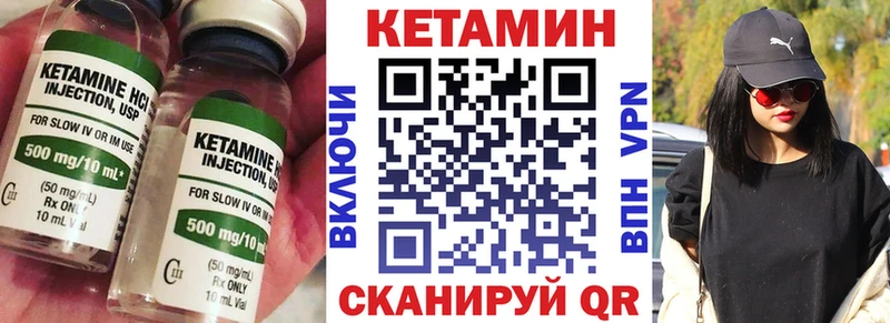 Кетамин VHQ  кракен как зайти  Ефремов 