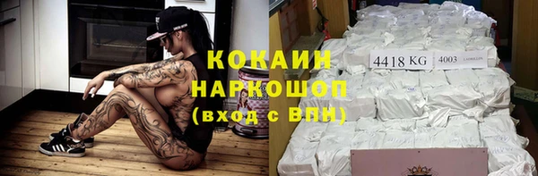 экстази Абинск