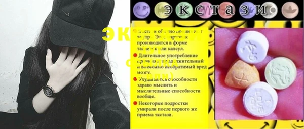 PSILOCYBIN Снежинск