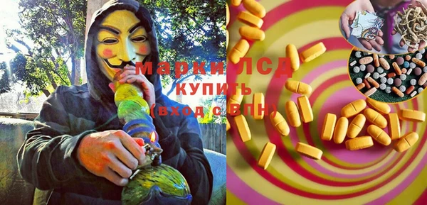 синтетический гашиш Абдулино
