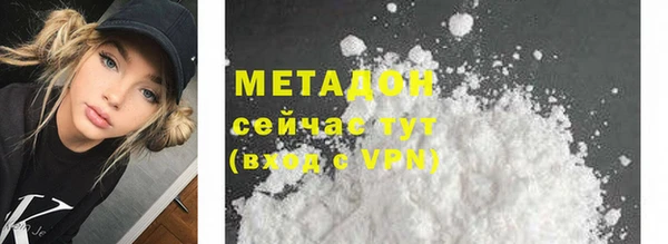 синтетический гашиш Абдулино