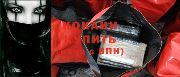 экстази Абинск
