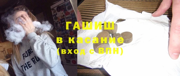 синтетический гашиш Абдулино