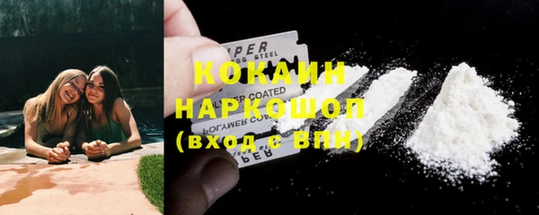 синтетический гашиш Абдулино