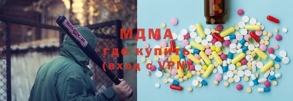 COCAINE Абаза