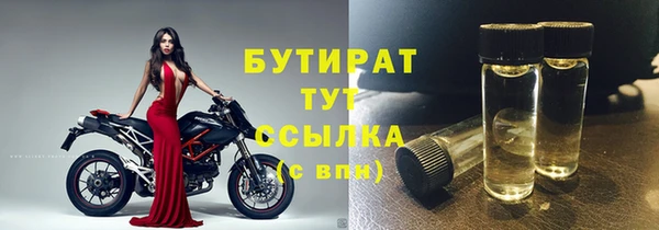 экстази Абинск