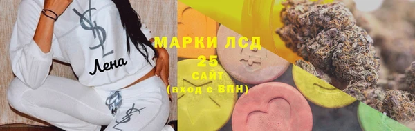 COCAINE Абаза