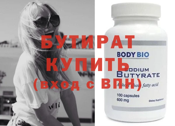 синтетический гашиш Абдулино