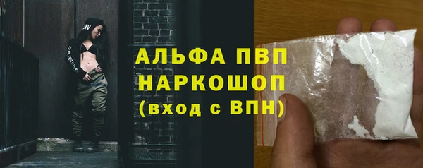 альфа пвп Семикаракорск