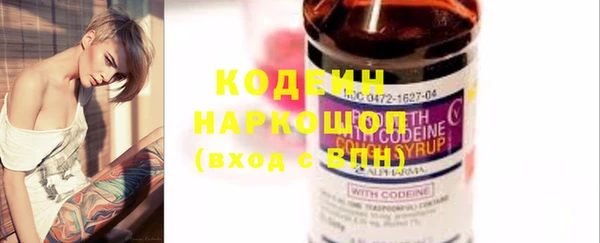мефедрон мука Семёнов