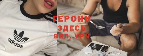 COCAINE Абаза