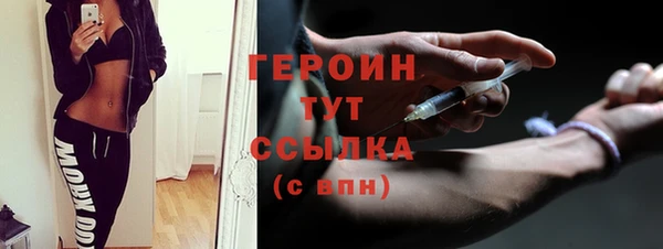 COCAINE Абаза