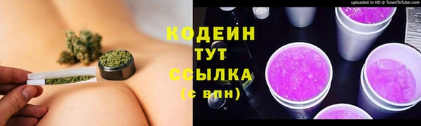 мефедрон мука Семёнов