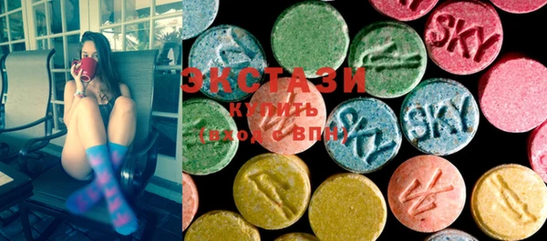 экстази Абинск