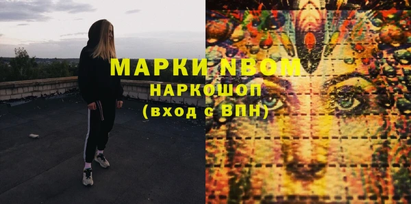синтетический гашиш Абдулино