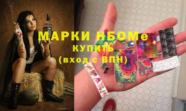 COCAINE Абаза