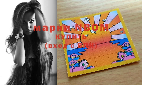 синтетический гашиш Абдулино