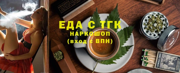 синтетический гашиш Абдулино