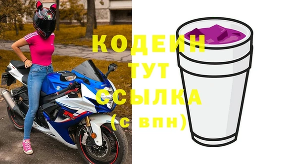 экстази Абинск
