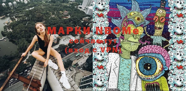 мефедрон мука Семёнов
