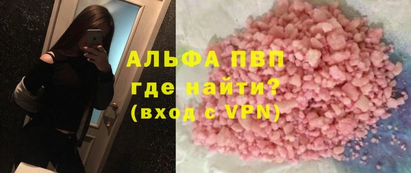 COCAINE Абаза