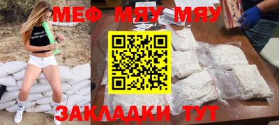 наркотики Ливны