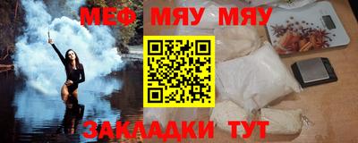 мескалин Лесосибирск