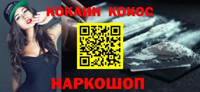 мескалин Лесосибирск