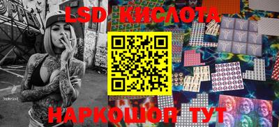 мескалин Лесосибирск
