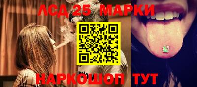 мескалин Лесосибирск