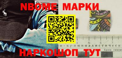 наркотики Ливны