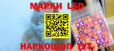 мескалин Лесосибирск