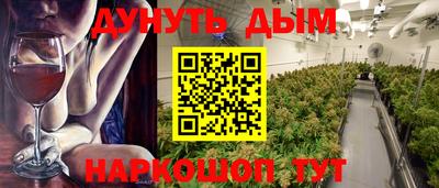 гидра Ликино-Дулёво