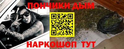 наркотики Ливны