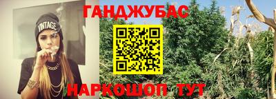 мескалин Лесосибирск