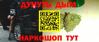 наркотики Ливны