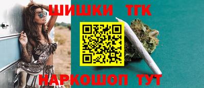 наркотики Ливны