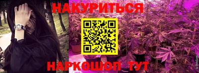 наркотики Ливны
