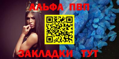 мескалин Лесосибирск
