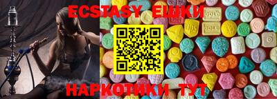 мескалин Лесосибирск