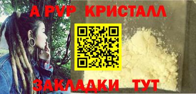 мескалин Лесосибирск