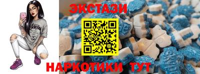 мескалин Лесосибирск