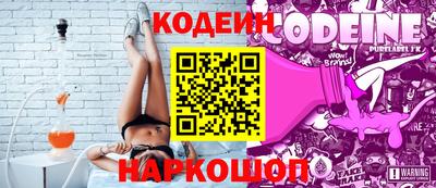 мескалин Лесосибирск