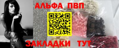 наркотики Ливны